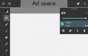 Ravioli Paint 2 screenshot 1