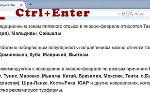 Insite Search screenshot 1