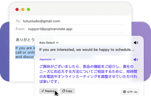 PopTranslate screenshot 2