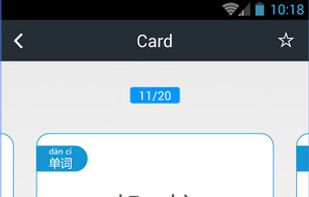 learn chinese - chinlingo screenshot 2