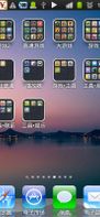 Espier Launcher screenshot 3