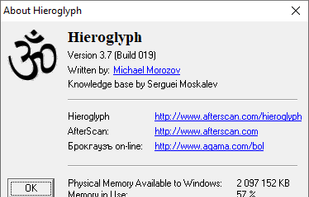 Hieroglyph screenshot 3
