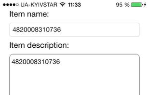 QR and Barcode Scanner screenshot 2