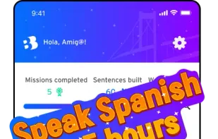 A combination of flashcards, challenges and games.