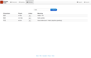 Chinese Tutor Flashcards screenshot 2