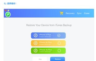 Fix My iPhone screenshot 1