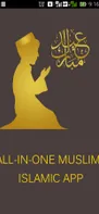 All In One Islamic Guide+Quran screenshot 2
