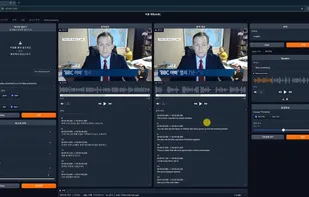 Voice Pro screenshot 1