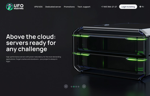 UFOHosting screenshot 1