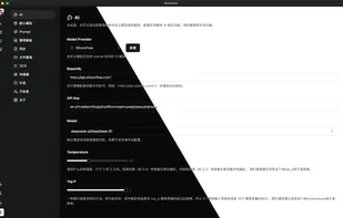 NoteGen screenshot 2