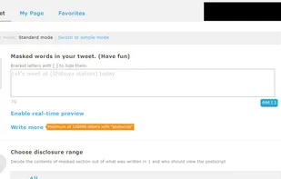 Fusetter screenshot 1