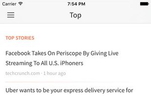 Morning Reader screenshot 1