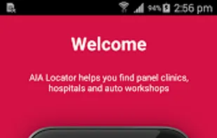 AIA Locator screenshot 1