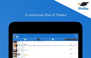 Pirika - clean the world screenshot 1