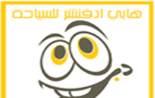 Happy Desert Safari Dubai screenshot 1