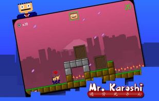 Karoshi Game screenshot 1