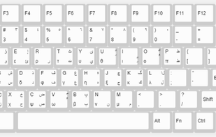 Hameems Arabic Keyboard screenshot 1