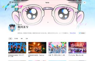 foriio screenshot 2
