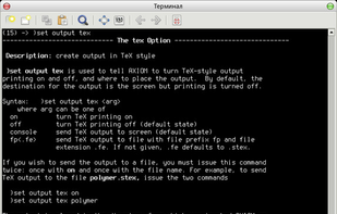 OpenAxiom screenshot 1