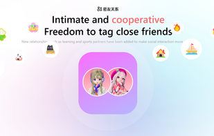 Tencent QQ screenshot 2