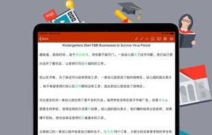 Read and Learn Chinese - TCB screenshot 2
