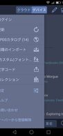 Global language support