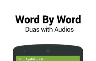 Dua e Qunoot - Ramadan 2017 screenshot 2