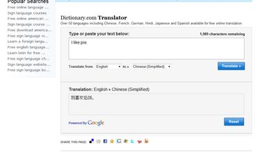 Translator (powered by Google Translate)