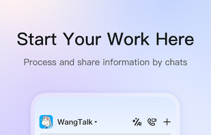 DingTalk screenshot 1