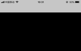 RemoteIME screenshot 1