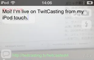 twitcasting screenshot 2