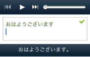 Learn Japanese (Hello-Hello) screenshot 3