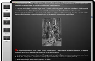 BookReader screenshot 2