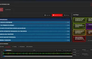 Main application Inteface