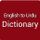 English To Urdu Dictionary by Yogurt icon