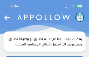 Appollow screenshot 2