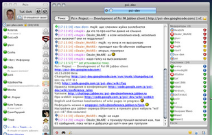 Psi XMPP Client screenshot 1