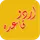 Urdu Qaida icon