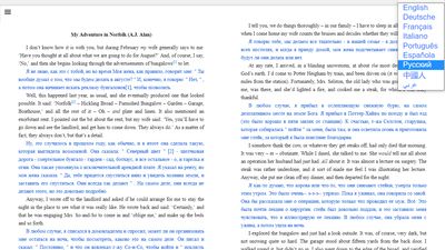 EPUB Book Translator screenshot 1