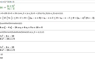 GeoGebra Discovery screenshot 3