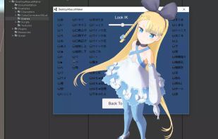Desktop Mascot Maker screenshot 1