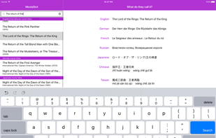 MovieDict screenshot 1