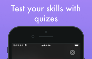 Kanji Time screenshot 2