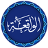 Surah Al-Waqiah Alternatives and Similar Apps | AlternativeTo