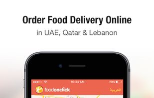 Foodonclick screenshot 1