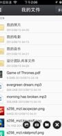 Yunio screenshot 2