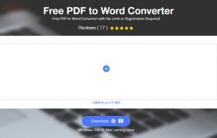 Acethinker Free PDF to Word Converter screenshot 3