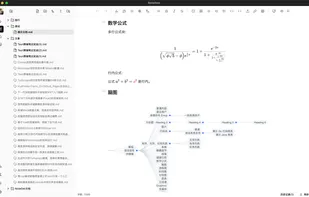 NoteGen screenshot 1