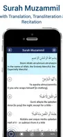 Surah Muzammil MP3 with Translation screenshot 1
