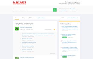 Home page